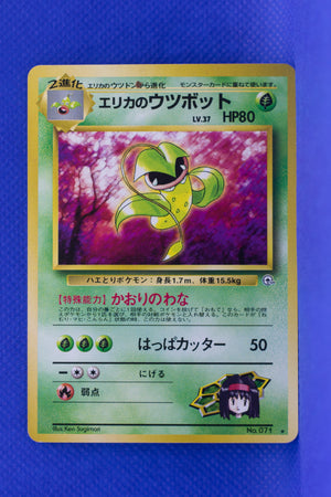 Gym 1 Japanese Erika's Victreebel 071 Rare