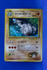 Gym 1 Japanese Brock's Graveler 075 Uncommon