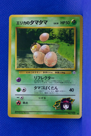 Gym 1 Japanese Erika's Exeggcute 102 Uncommon