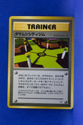 Gym 1 Trainer Celadon City Gym Uncommon