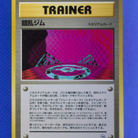 Gym 1 Trainer Chaos Gym Rare