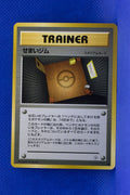 Gym 1 Trainer Narrow Gym Common