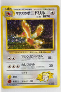 Gym 1 Lt Surge's Fearow Holo