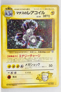 Gym 1 Lt Surge's Magneton Holo