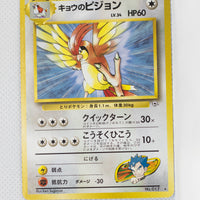 Gym 2 Japanese Koga's Pidgeotto 017 Rare