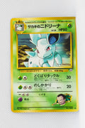 Gym 2 Japanese Giovanni's Nidorina 030 Uncommon