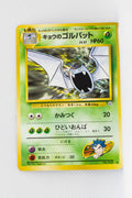 Gym 2 Japanese Koga's Golbat 042 Uncommon