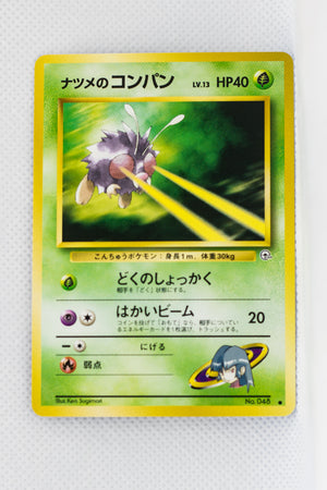Gym 2 Sabrina's Venonat 048 Common