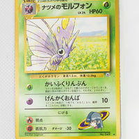 Gym 2 Japanese Sabrina's Venomoth 049 Rare