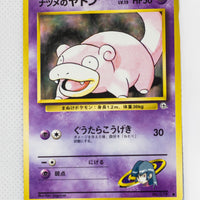 Gym 2 Japanese Sabrina's Slowpoke 079 Common