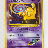 Gym 2 Japanese Sabrina's Drowzee 096 Common