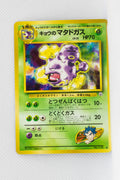 Gym 2 Japanese Koga's Weezing 110 Uncommon