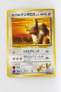 Gym 2 Japanese Blaine's Tauros 128 Common