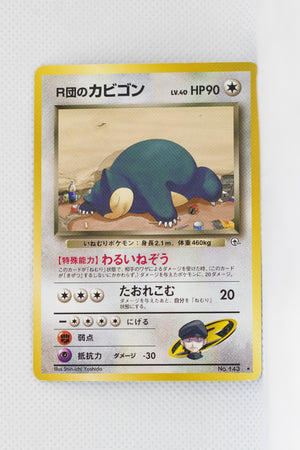 Gym 2 Japanese Rocket's Snorlax 143 Rare