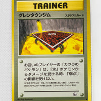 Gym 2 Japanese Trainer Cinnabar City Gym Uncommon