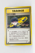 Gym 2 Japanese Trainer Minion of Team Rocket Uncommon
