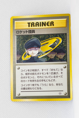 Gym 2 Japanese Trainer Minion of Team Rocket Uncommon