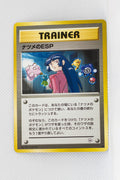 Gym 2 Japanese Trainer Sabrina's ESP Uncommon