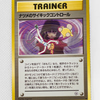 Gym 2 Japanese Trainer Sabrina's Psychic Control Uncommon