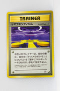 Gym 2 Japanese Trainer Saffron City Gym Uncommon