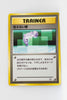 Gym 2 Japanese Trainer Transparent Walls Common
