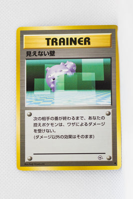 Gym 2 Japanese Trainer Transparent Walls Common