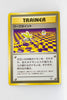 Gym 2 Trainer Warp Point Common