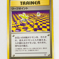 Gym 2 Japanese Trainer Warp Point Common