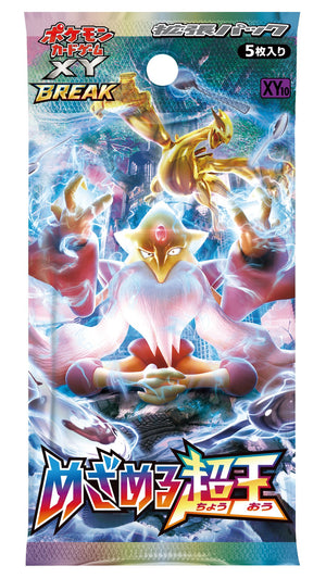 XY10 Japanese Awakening Psychic King 1st Edition Booster Pack