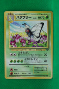 Jungle Japanese Butterfree 012 Uncommon