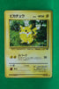 Jungle Japanese Pikachu 025 Common