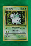 Jungle Japanese Nidoran♀ 029 Common