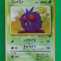 Jungle Japanese Venonat 048 Common