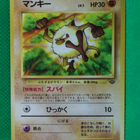 Jungle Japanese Mankey 056 Uncommon