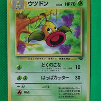 Jungle Japanese Weepinbell 070 Uncommon