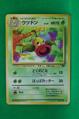 Jungle Japanese Weepinbell 070 Uncommon