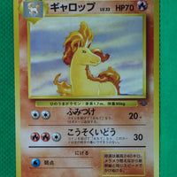 Jungle Japanese Rapidash 078 Uncommon