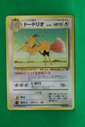 Jungle Japanese Dodrio 085 Uncommon