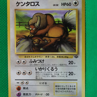 Jungle Japanese Tauros 128 Uncommon