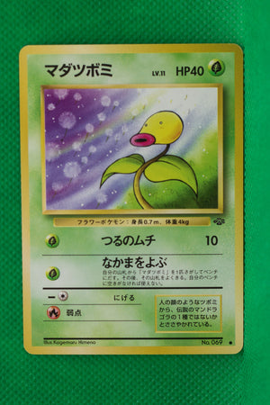 Jungle Japanese Bellsprout 069 Common