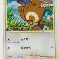 022/L-P Sentret Pokémon Card Game LEGEND Battle Participation Prize Holo