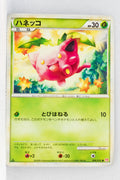 L1 Legend HeartGold 006/070 Hoppip 1st Edition