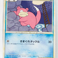 L1 Legend HeartGold 017/070 Slowpoke 1st Edition