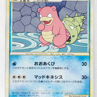 L1 Legend HeartGold 018/070 Slowbro 1st Edition Rare