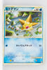 L1 Legend HeartGold 019/070 Staryu 1st Edition