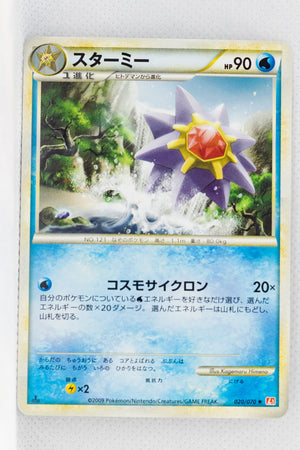 L1 Legend HeartGold 020/070 Starmie 1st Edition Rare