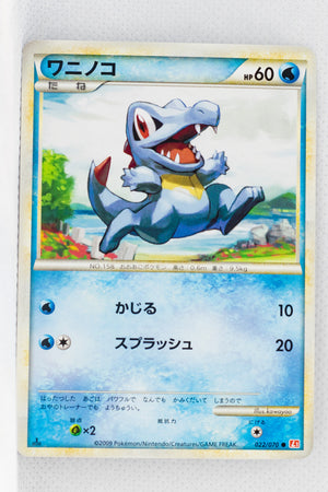 L1 Legend HeartGold 022/070 Totodile 1st Edition