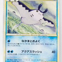 L1 Legend HeartGold 030/070 Mantine 1st Edition