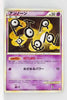 L1 Legend HeartGold 040/070 Unown 1st Edition