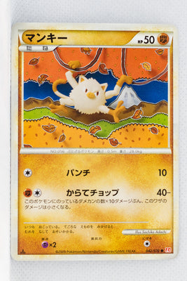 L1 Legend HeartGold 042/070 Mankey 1st Edition